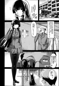 COMIC MUJIN 2013-06
