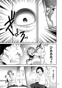 [Kouzuki Rio] Kono JK Misshitsu ni Tojikomete Mechakucha ni Shitakunai? [Digital]