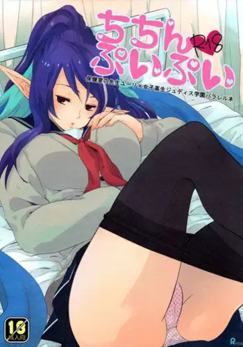 [納屋] 女体化マゾ娼婦-彩 恥辱のコスチューム（有条色狼汉化）