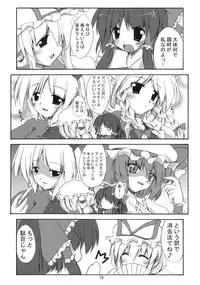 (C71) [Yuugen Jikkou (Gonzaburo-)] Shibun Souchi (Touhou Project)