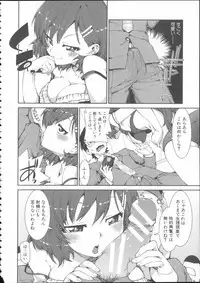 [Akitsuki Itsuki] Ibitsu na Kanojo wa Nenjuu ~Heat!!~