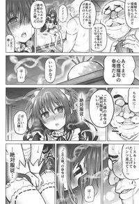 (C94) [PTD (Tatsuichi Monji)] KTOK 6 ~Zenpen~ (To LOVE-Ru)