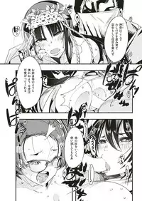 COMIC Kairakuten BEAST 2019-04 [Digital]