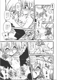 (C71) [Genki Honpo (Daifuku Keiji)] Seppuku no Gotoku! (Hayate no Gotoku!)