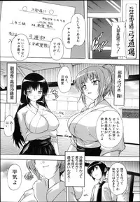 COMIC MUJIN 2013-04