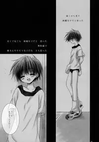 [CHRONOLOG&R-WORKS] WHY CAN'T I WAKE UP WITH YOU Ⅱ(Utawaremono)