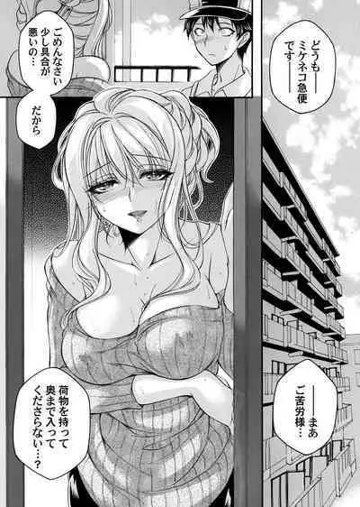 COMIC Magnum Vol. 175