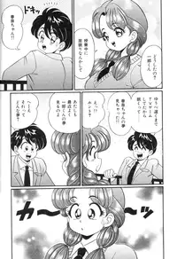 [Watanabe Wataru] Tonari no Onee-san - Sister of Neighborhood