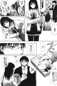 COMIC Purumelo 2009-02 Vol. 26