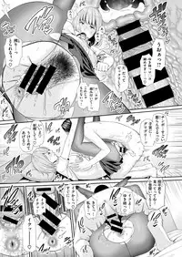 COMIC X-EROS #76 [Digital]