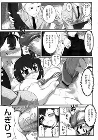 COMIC Megastore H 2003-06