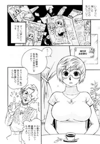 [Kishinosato Satoshi] Teka Pita!