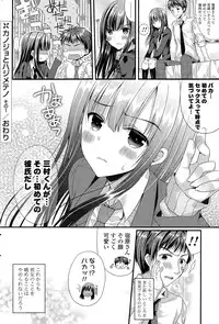 COMIC Potpourri Club 2015-04
