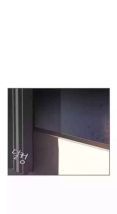 Rain Curtain Ch.30/40
