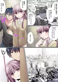 [Mameko] Motto Ikenai Mansion no Ura Jijou 01-10 [Digital]