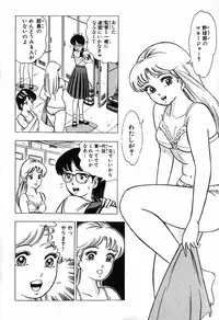 瞳ダイアリー