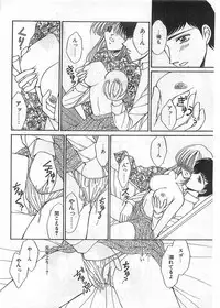 COMIC Papipo Gaiden 1998-05