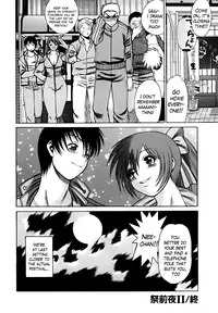 [Tamaki Nozomu] Anego!! 1 [English] [The Lusty Lady Project]