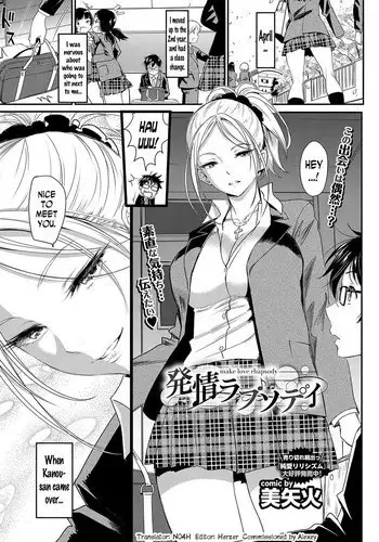 催眠女家庭教師
