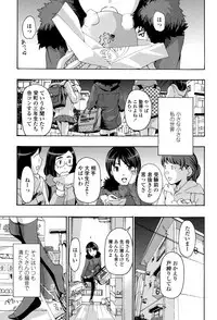 [Asagi Ryu] Seifuku Otome Sou [Digital]