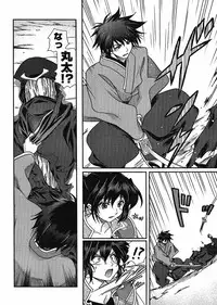 Sengoku Rance Chp 00-04