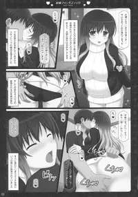(Reitaisai 13) [HEXIVISION (CPU)] Soushuuhen Love LOVE Fantasitca 2 (Touhou Project)