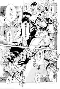 [Hirano Takeshi] Gakuen Chaos