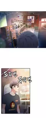 [BAK Hyeong Jun] Sweet Guy Ch.1-49.5 (English) (YoManga) (Ongoing)
