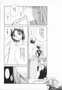 [Ureshino Megumi]Genkaiharetsu (LIMIT EXPLOSION)
