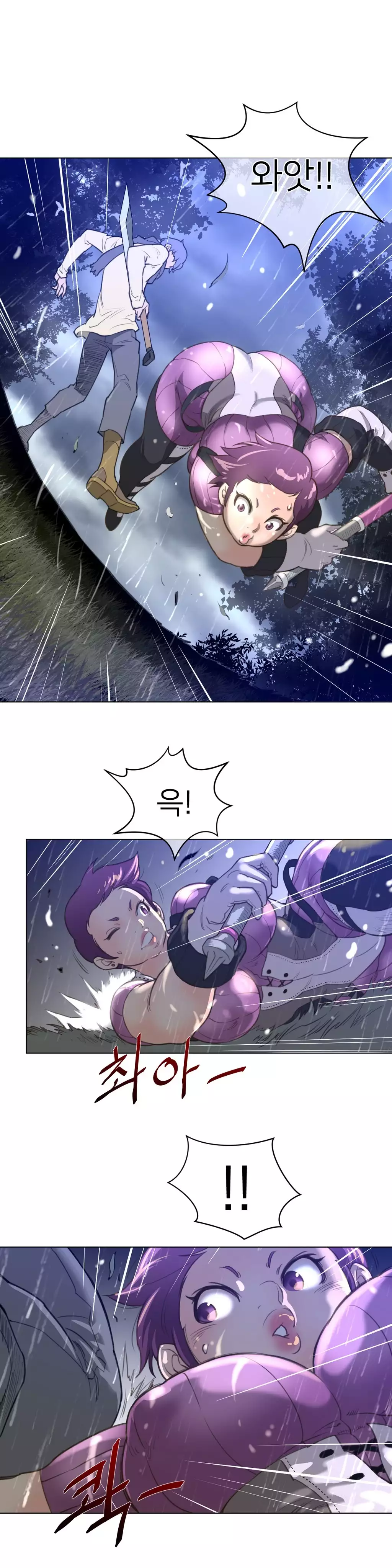 Perfect Half Ch.1-42