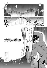 [Nekogen] Gokinjo Loli Kyonyuu