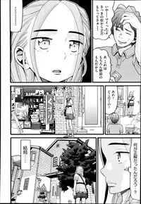 COMIC AUN 2014-10