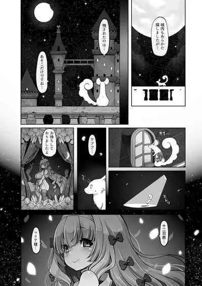 [Daijobi Kenkyuujo] Mareinu Oukoku no Midarana Nichijou