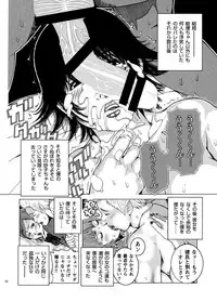 [Akari Kyousuke] Shikyuunai Renai #1~#13