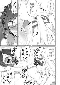 (Reitaisai 14) [Mugendai (Humei)] Onnanoko Doushi nante Zettai Okashii!! (Touhou Project)