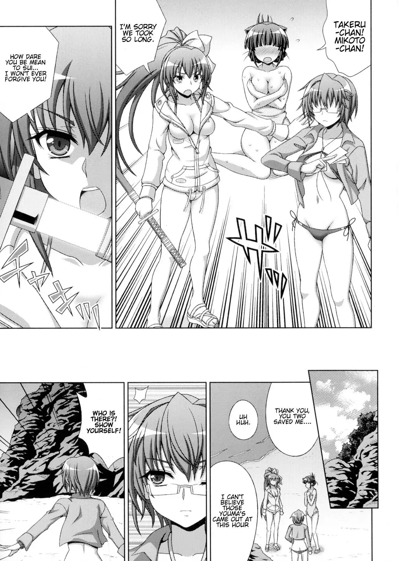 Inyouchuu Shoku ~Ryoushokutou Taimaroku~ Harami Ochiru Shoujo-tachi Ch. 1-5