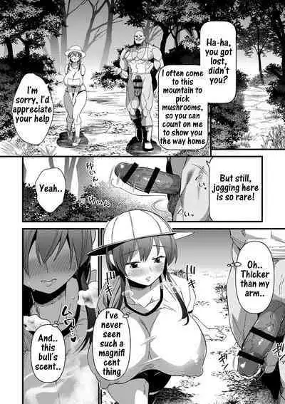 Yasei ni kaeru made ga ensokudesu | Field trip back to the wild