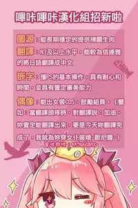 [Namonashi] Maken no Kishi Daisanmaku (COMIC ExE 04) [Chinese] [嗶咔嗶咔漢化組] [Digital]