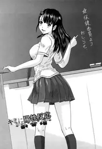 [Kisaragi Gunma] Mai Favorite [English] [SaHa] [Decensored]