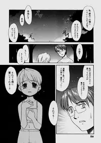 [Nekogen] Bokura no Sokan Kankei