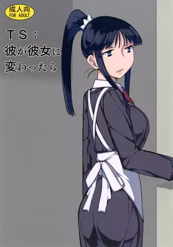 愛しのバニラちゃん1