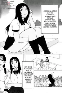 [Hosaka Yuuichi] Pet Idol (Kemono For Essential 3) [English] [SaHa]