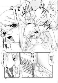 [Kaza Suzu] Privare love teacher