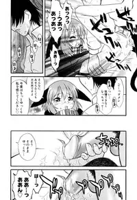 [Anthology] Comic Alice Collection Vol.2
