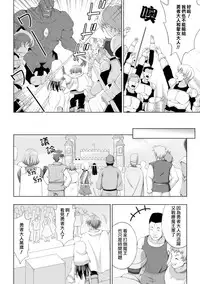 [chaccu] Seijo no Kenshin Ch. 1-5 [Chinese] [Thunder個人漢化] [Digital]