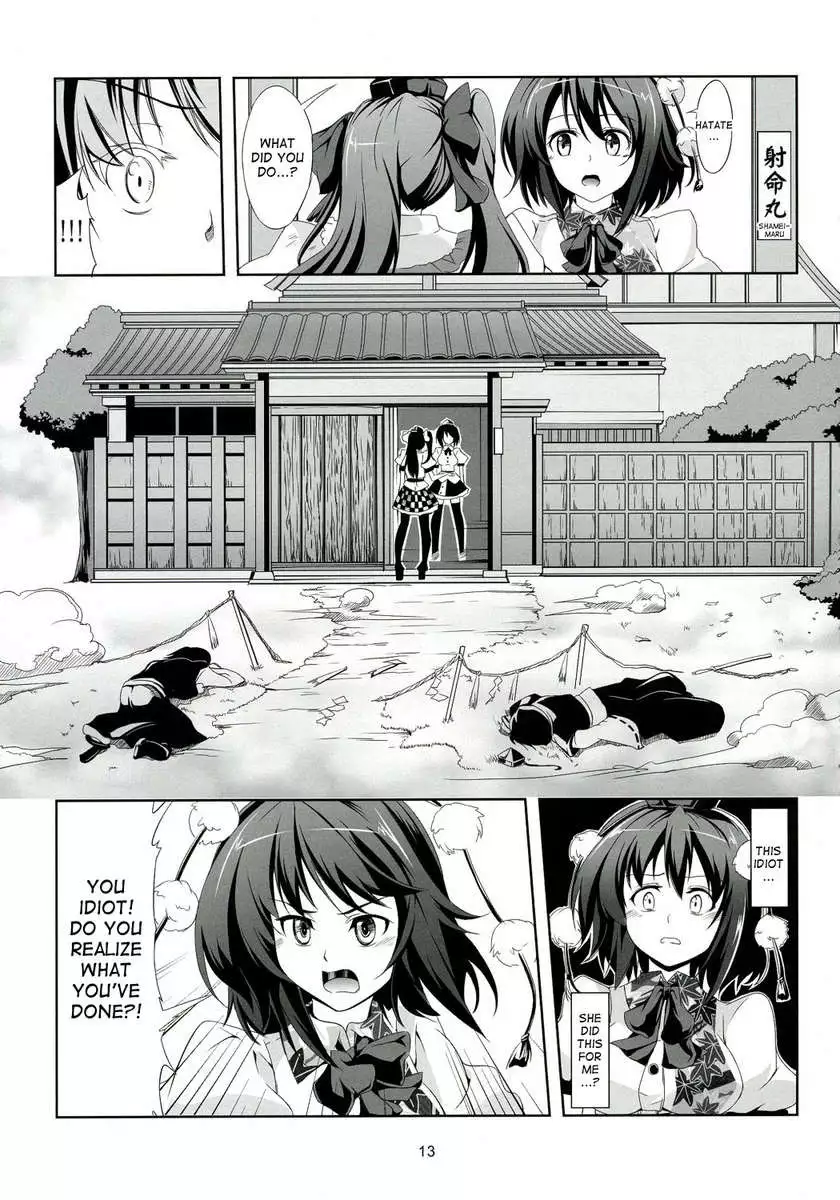 Touhou Koiiro Monogatari - AyaMu -