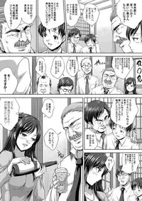 COMIC Magnum Vol. 74