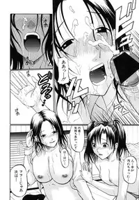 Comic Shingeki 2007-01