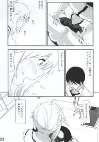 (C86) [Supe (Nakani)] Miki Manga (THE IDOLM@STER)