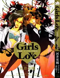 [Mikuni Hajime] It's A Secret (Girls Love Vol.1) [English] (yuriproject)